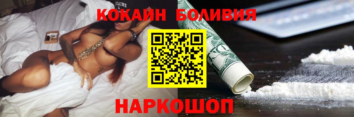Кокаин Эквадор Хасавюрт