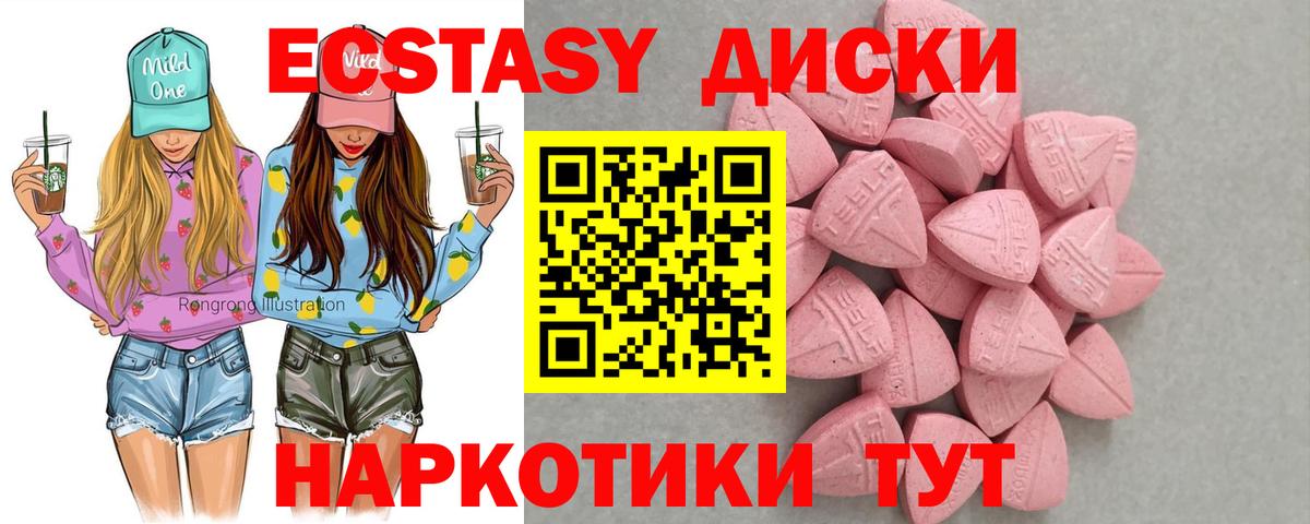 ЭКСТАЗИ mix Хасавюрт