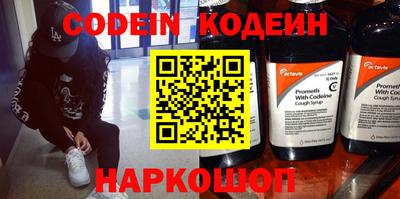 соль курить ск Обнинск