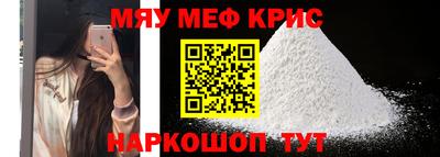 соль курить ск Обнинск