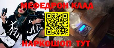 прущая мука Нягань