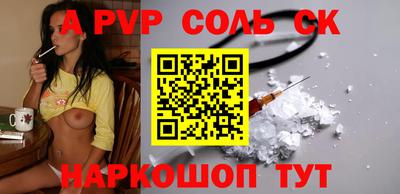 гашишное масло Обь