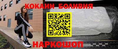 соль курить ск Обнинск