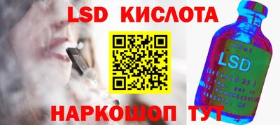 соль курить ск Обнинск