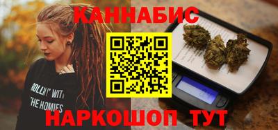 соль курить ск Обнинск