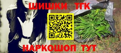 гашишное масло Обь