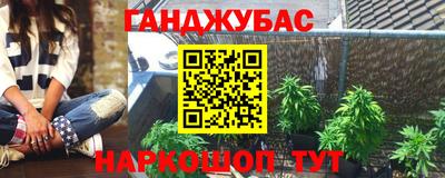 соль курить ск Обнинск