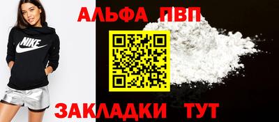 прущая мука Нягань