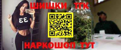 гашишное масло Обь