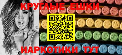 гашишное масло Обь