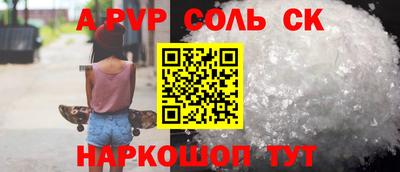 гашишное масло Обь