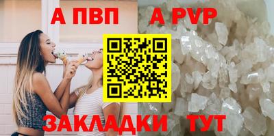 гашишное масло Обь