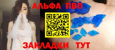 гашишное масло Обь