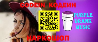 гашишное масло Обь