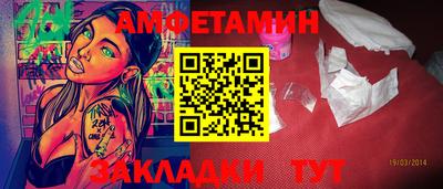 соль курить ск Обнинск