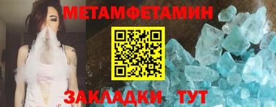 прущая мука Нягань