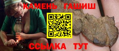 гашишное масло Обь