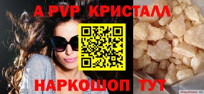 соль курить ск Обнинск