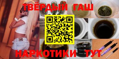 соль курить ск Обнинск