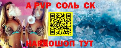 соль курить ск Обнинск