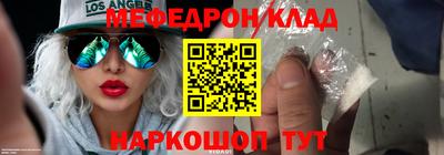 прущая мука Нягань