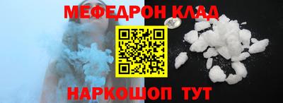 прущая мука Нягань