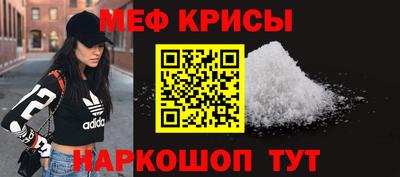 прущая мука Нягань