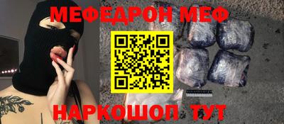 прущая мука Нягань