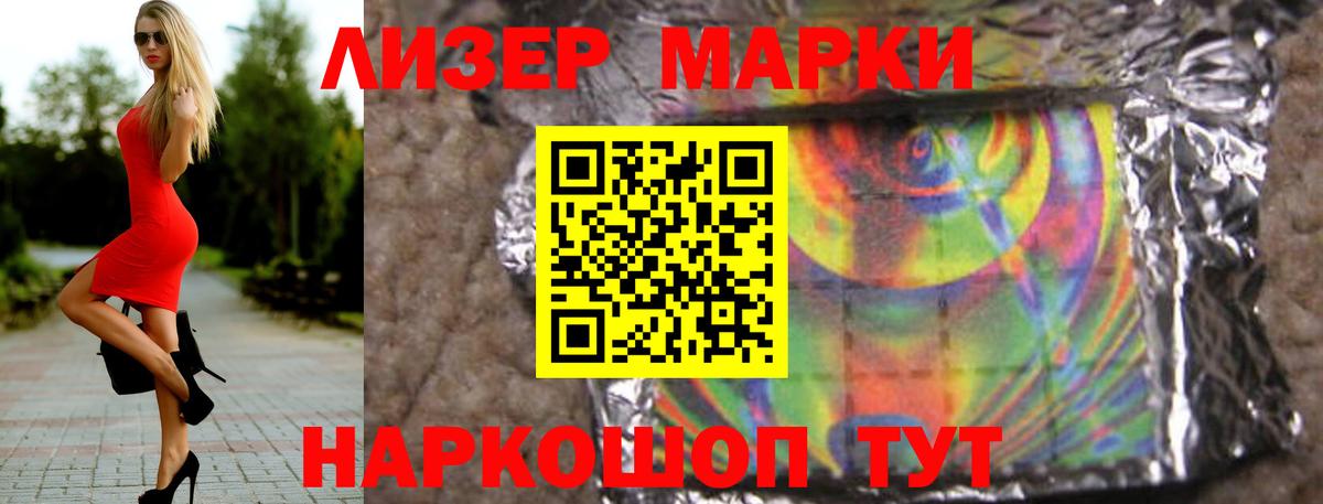 LSD-25 экстази ecstasy  ЛСД экстази кислота  Вход с VPN  Хасавюрт 