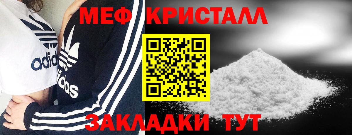 Меф  Меф mephedrone  Хасавюрт  Вход с VPN  Меф VHQ 