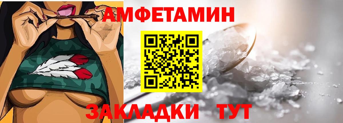 Первитин кристалл  Первитин кристалл  Хасавюрт  Вход с VPN 