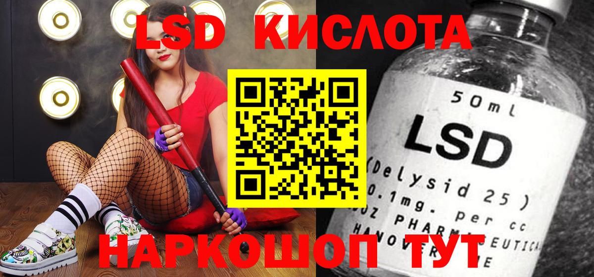 Марки 25I-NBOMe 1500мкг Хасавюрт