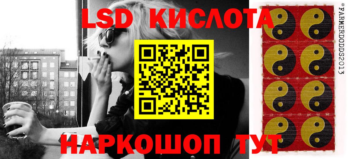 Хасавюрт  Марки N-bome 1,5мг  Вход с VPN 
